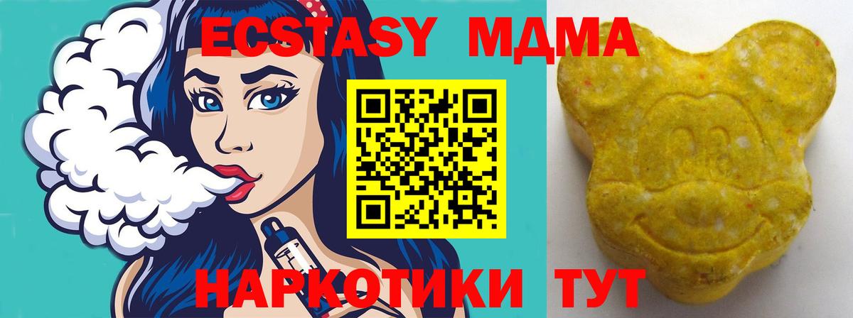 ЭКСТАЗИ бентли Моздок
