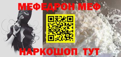ALPHA-PVP Ставрополь