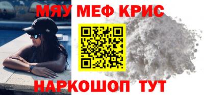мефедрон Среднеуральск