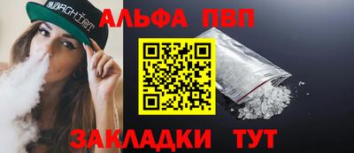 марихуана Старая Купавна