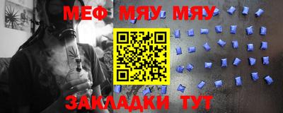 мефедрон Среднеуральск