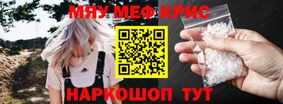 мефедрон Среднеуральск