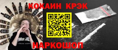 ALPHA-PVP Ставрополь