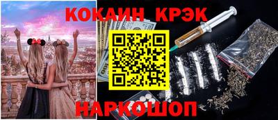 марихуана Старая Купавна
