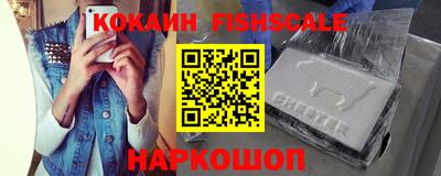 ALPHA-PVP Ставрополь