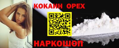 ALPHA-PVP Ставрополь