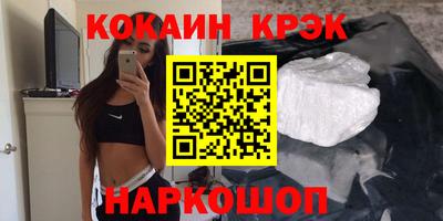 мефедрон Среднеуральск