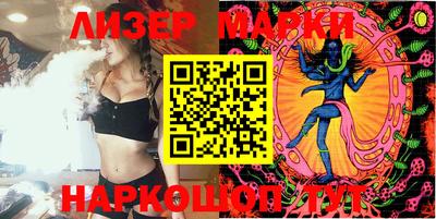 ALPHA-PVP Ставрополь