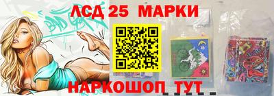 марихуана Старая Купавна
