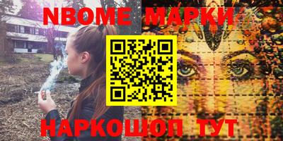 ALPHA-PVP Ставрополь