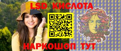 ALPHA-PVP Ставрополь
