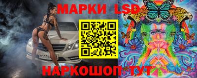 марихуана Старая Купавна