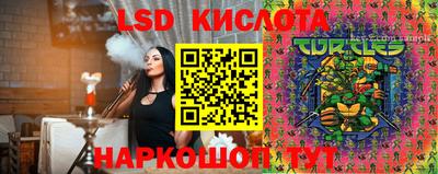 марихуана Старая Купавна