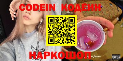 ALPHA-PVP Ставрополь