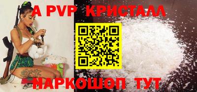 мефедрон Среднеуральск