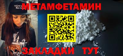 ALPHA-PVP Ставрополь