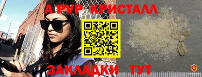 мефедрон Среднеуральск
