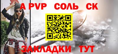 марихуана Старая Купавна