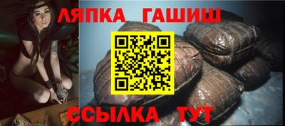 ALPHA-PVP Ставрополь