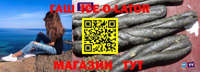 ALPHA-PVP Ставрополь