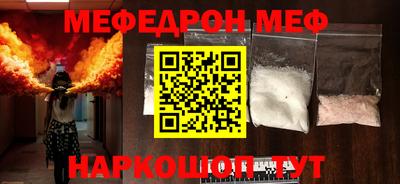мефедрон Среднеуральск