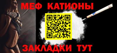мефедрон Среднеуральск