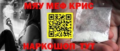 мефедрон Среднеуральск