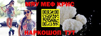 ALPHA-PVP Ставрополь