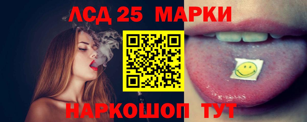 Моздок  Лсд 25 экстази ecstasy  Вход с VPN  Лсд 25 экстази  LSD-25 экстази ecstasy 