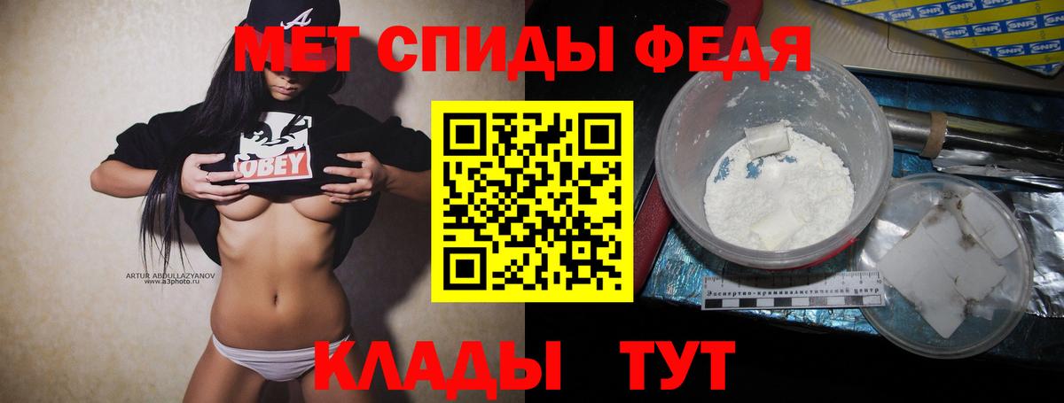 Метамфетамин Декстрометамфетамин 99.9%  Метамфетамин Декстрометамфетамин 99.9%  Вход с VPN  Моздок 