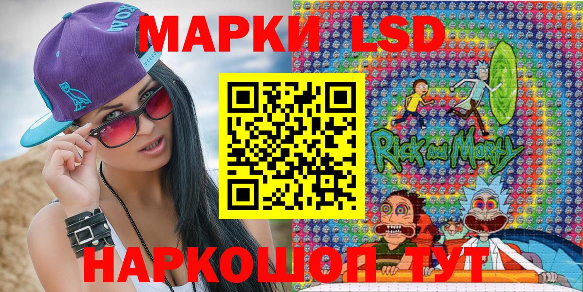 Марки NBOMe 1,5мг Моздок