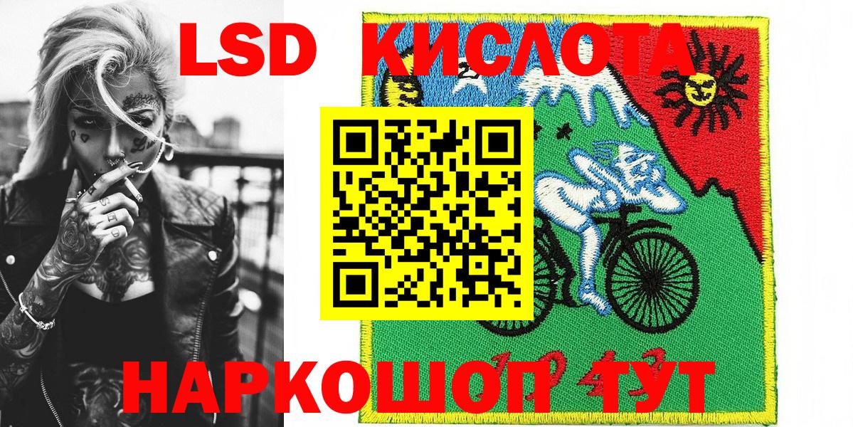 Марки NBOMe 1500мкг  Марки NBOMe 1500мкг  купить наркотик  Вход с VPN  Моздок  Марки NBOMe 