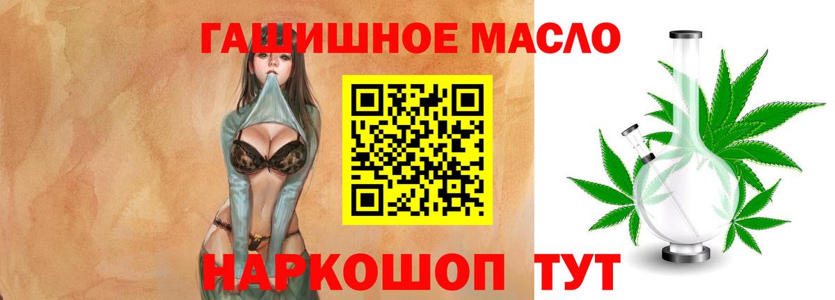 ТГК концентрат Моздок