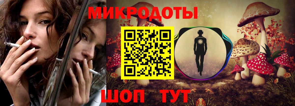 наркота  Галлюциногенные грибы мицелий  Вход с VPN  Моздок 